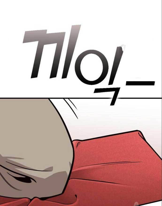 DANTALIAN Chapter 05 Gambar 51