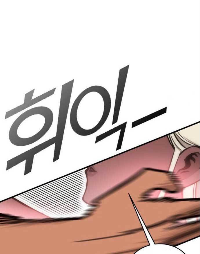 DANTALIAN Chapter 05 Gambar 67