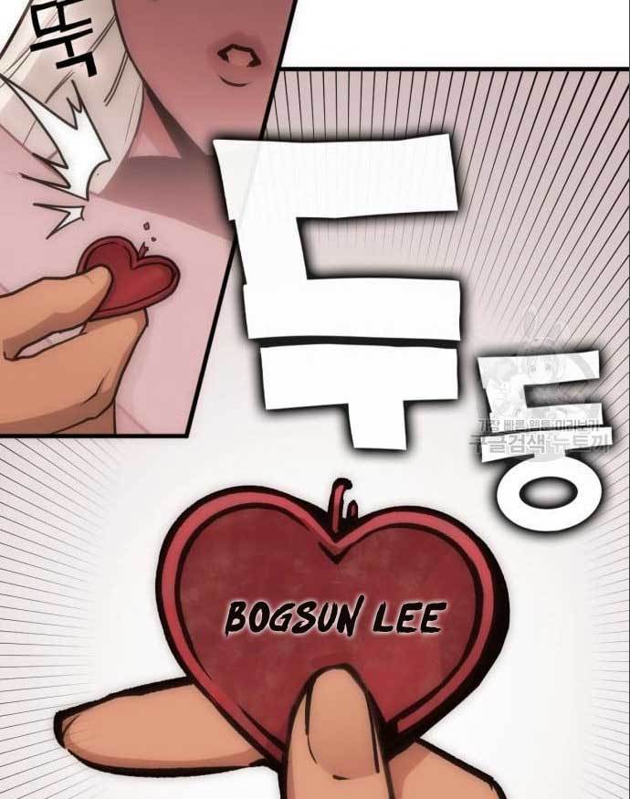 DANTALIAN Chapter 05 Gambar 82