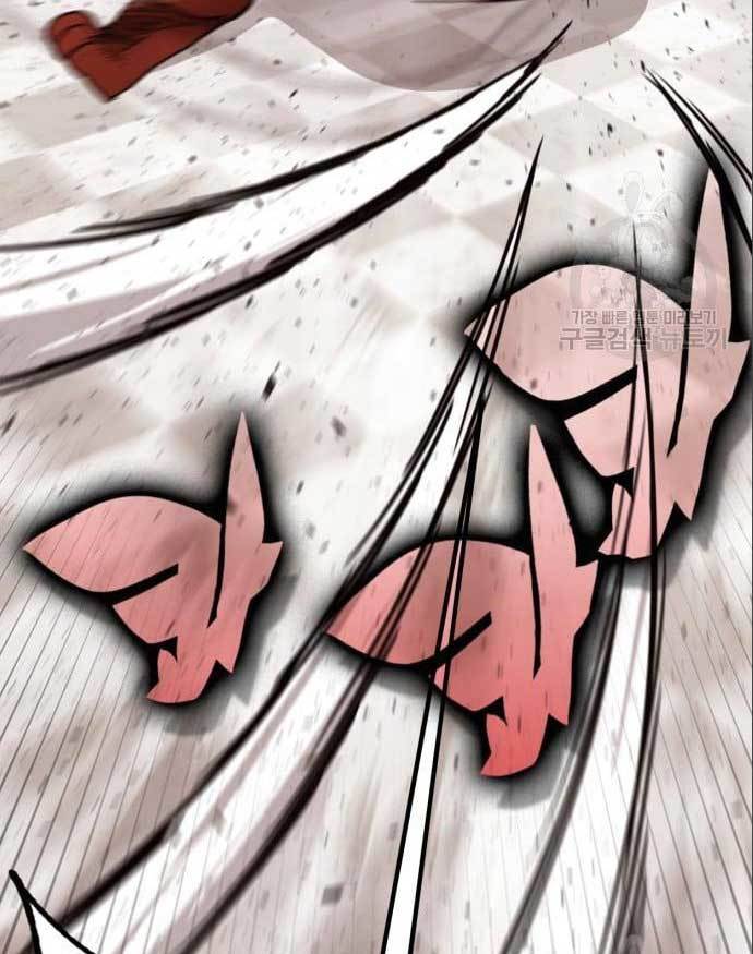 DANTALIAN Chapter 05 Gambar 95