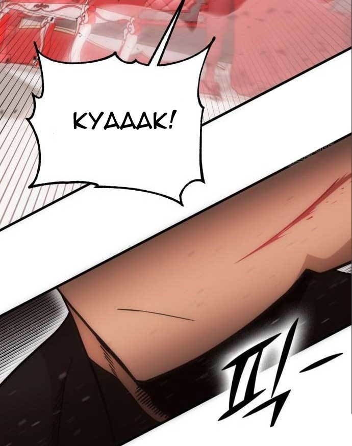 DANTALIAN Chapter 05 Gambar 99