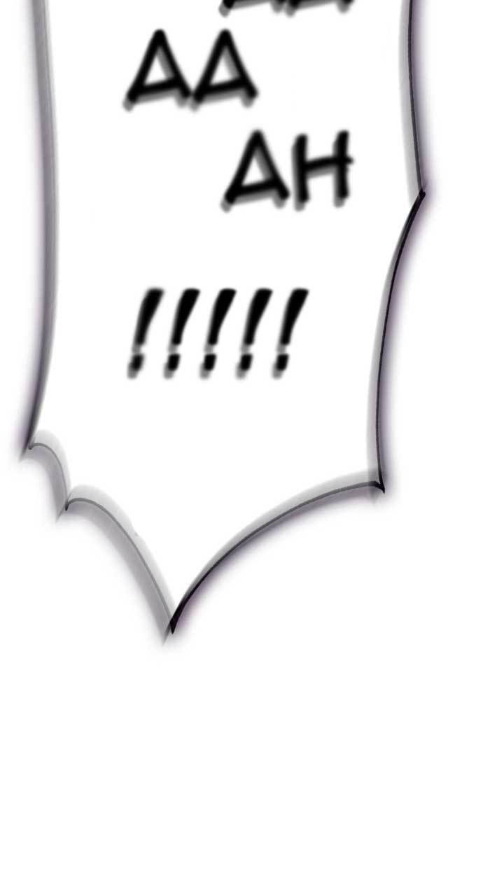 DANTALIAN Chapter 03 Gambar 145