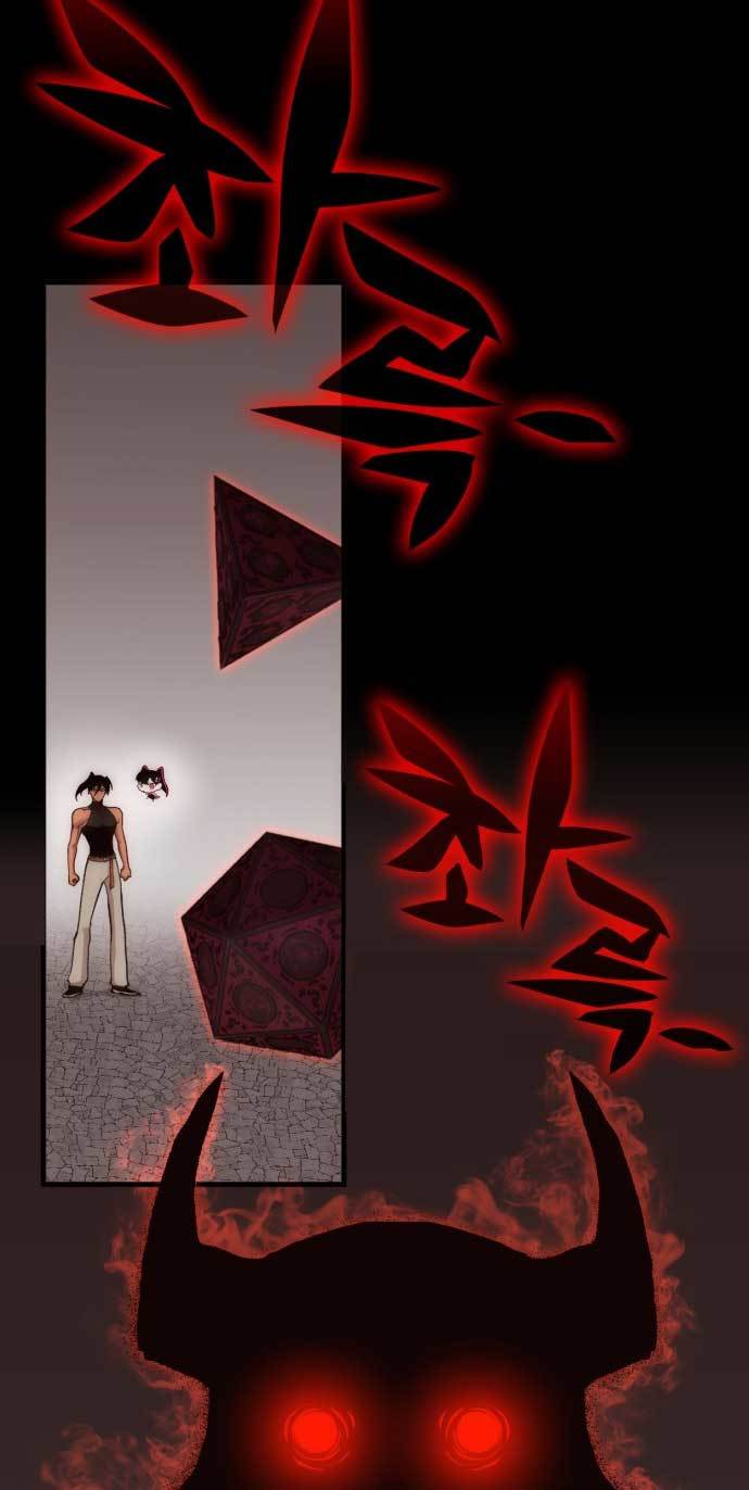 DANTALIAN Chapter 03 Gambar 80