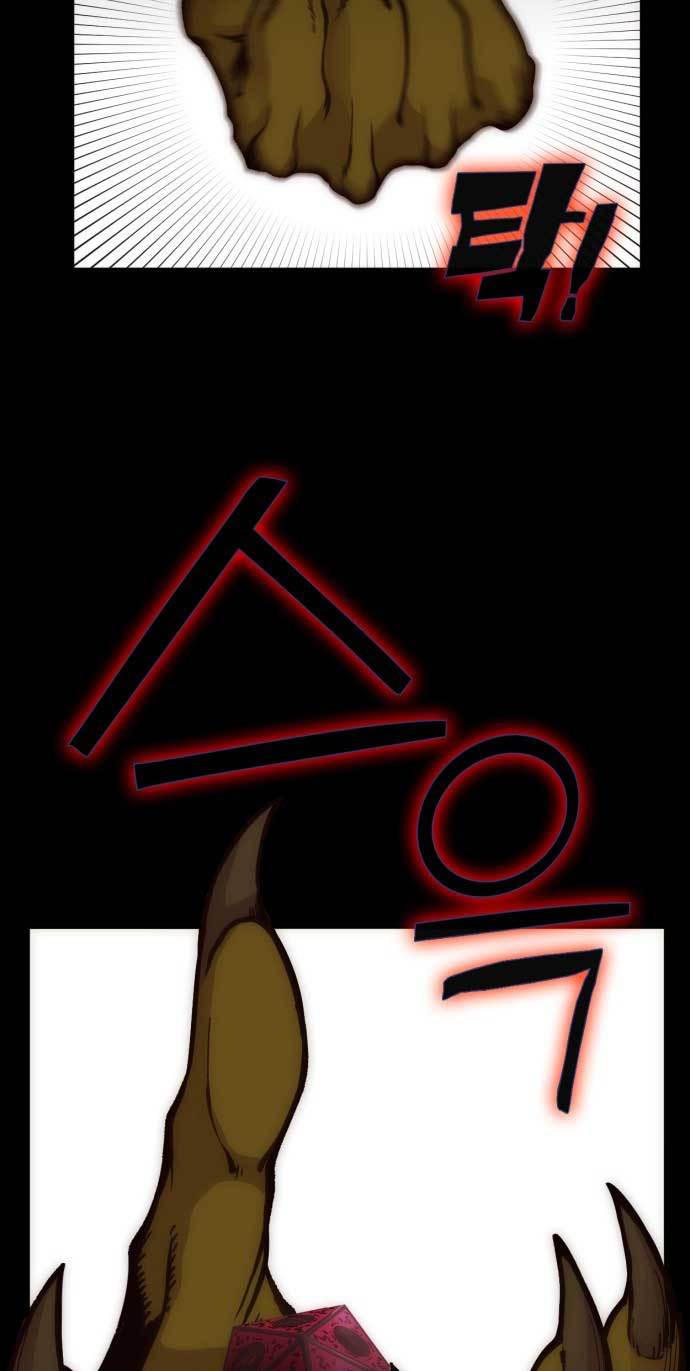 DANTALIAN Chapter 03 Gambar 86