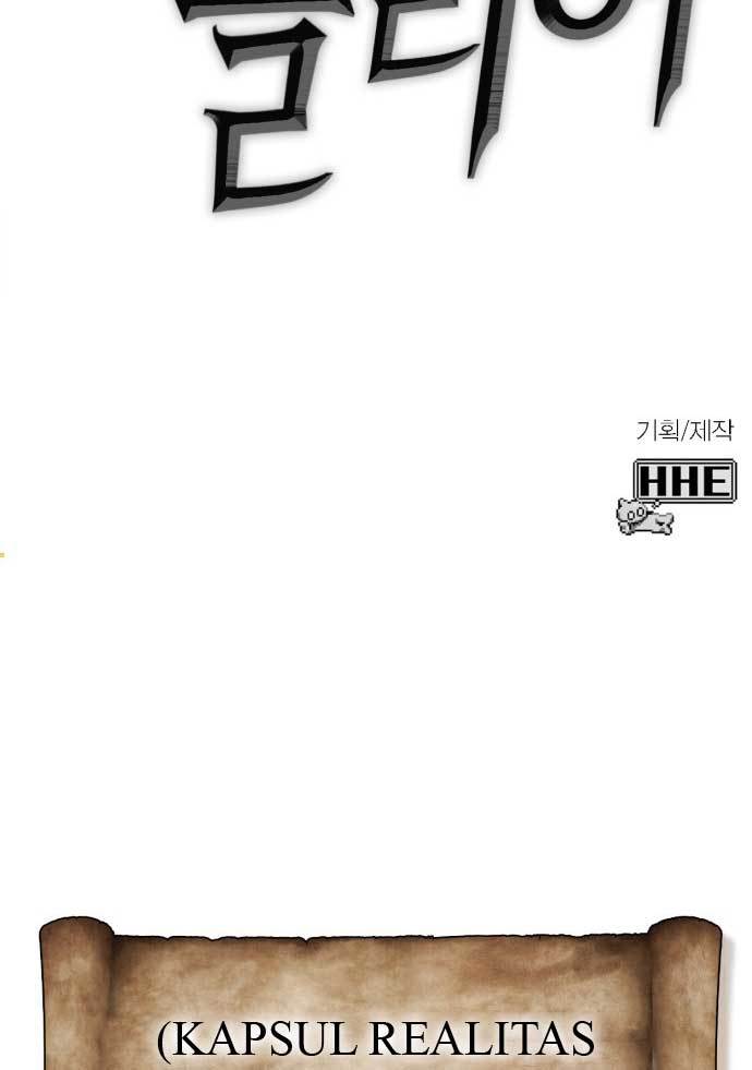 DANTALIAN Chapter 02 Gambar 123