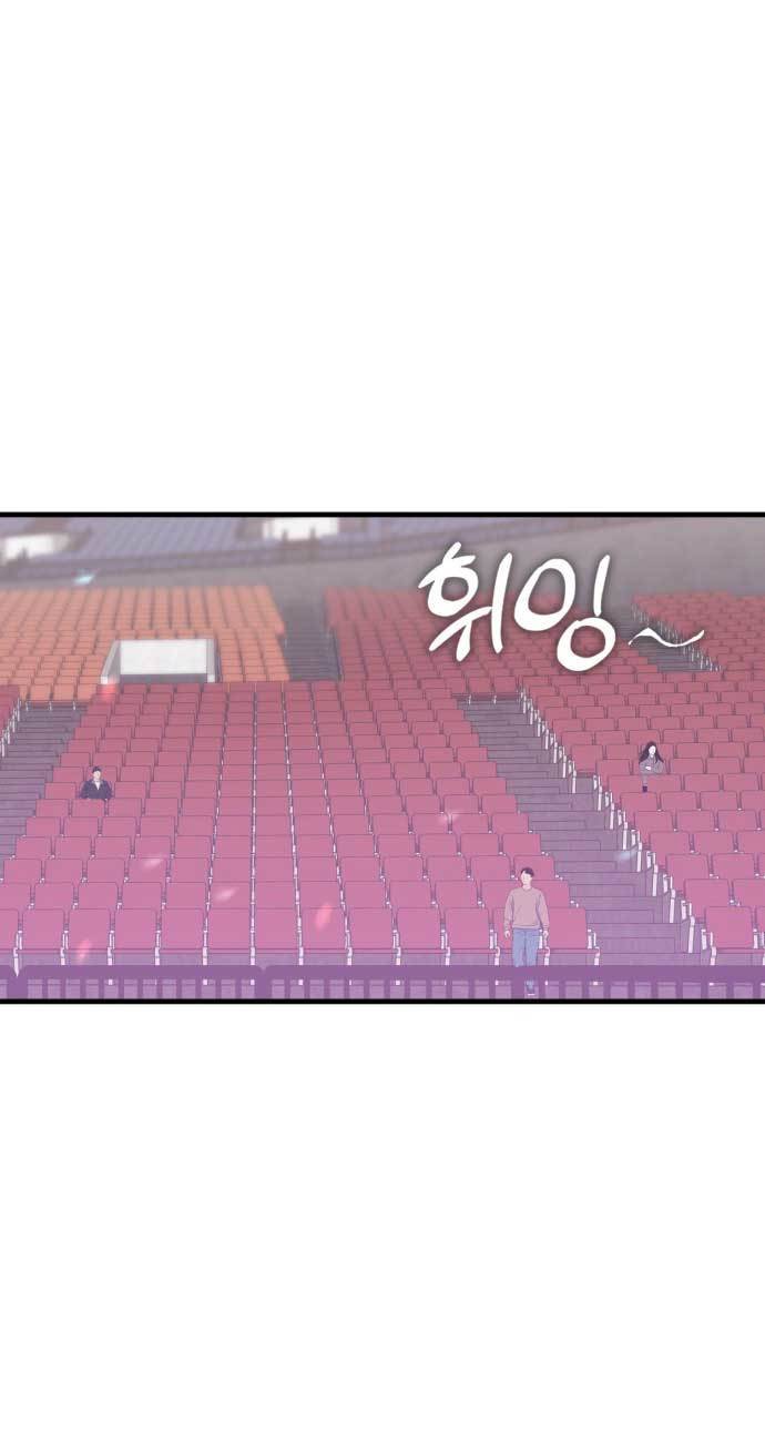 DANTALIAN Chapter 02 Gambar 13