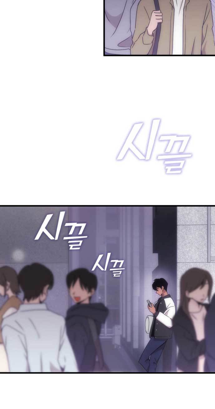 DANTALIAN Chapter 02 Gambar 20