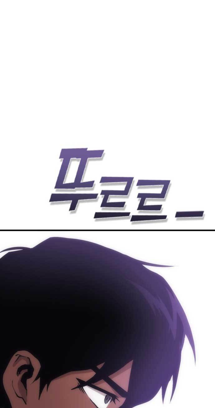 DANTALIAN Chapter 02 Gambar 23