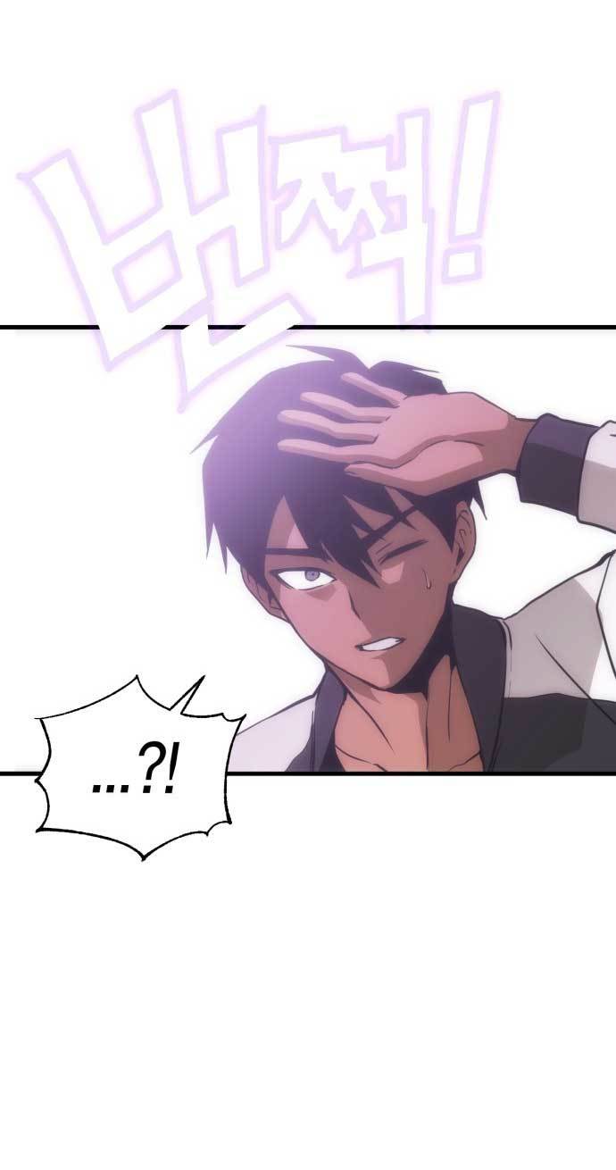 DANTALIAN Chapter 02 Gambar 51