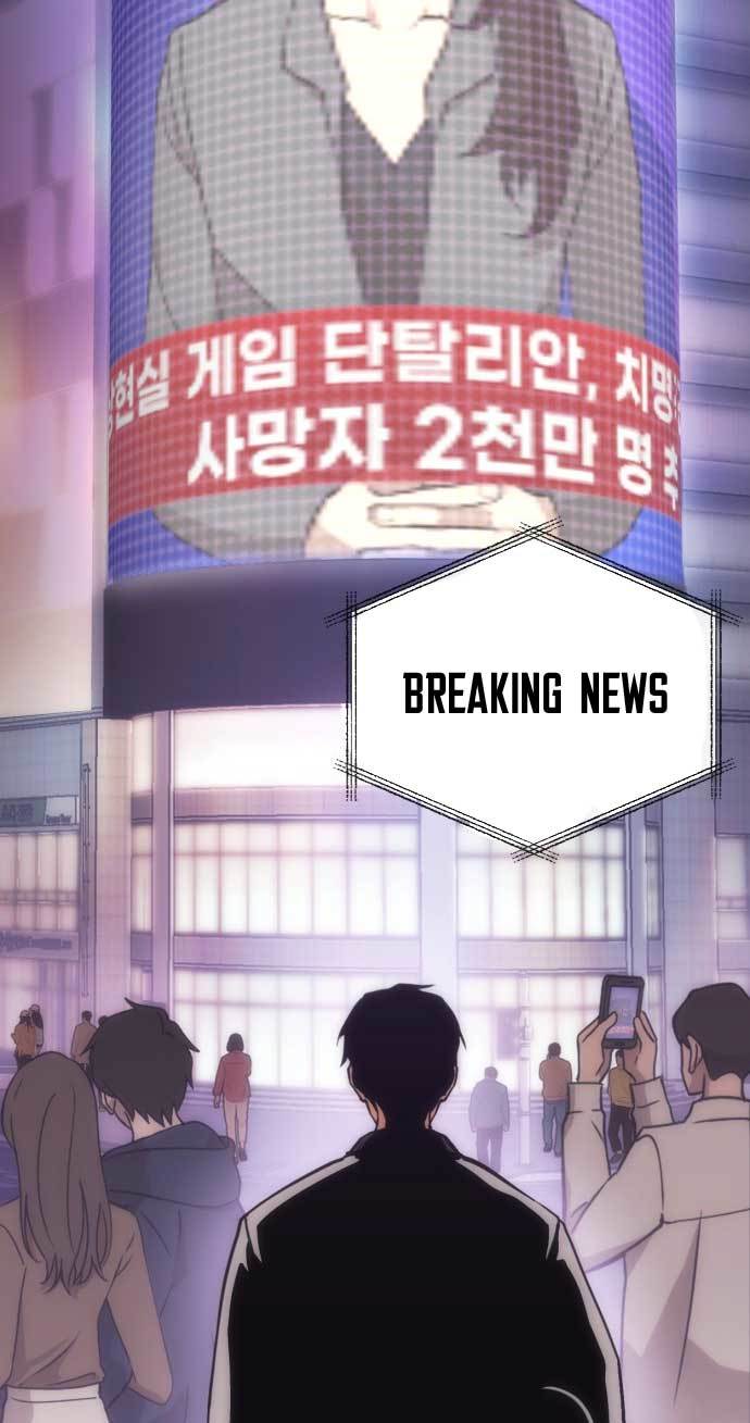 DANTALIAN Chapter 02 Gambar 53