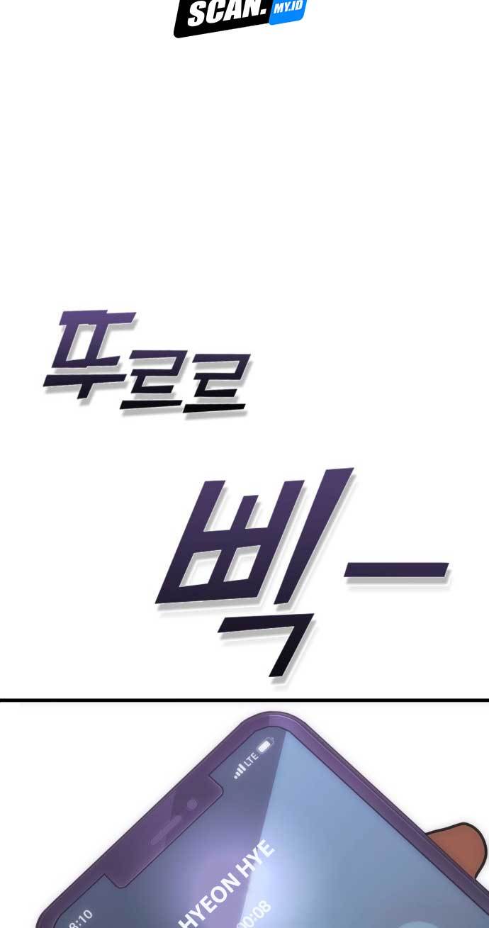 DANTALIAN Chapter 02 Gambar 61