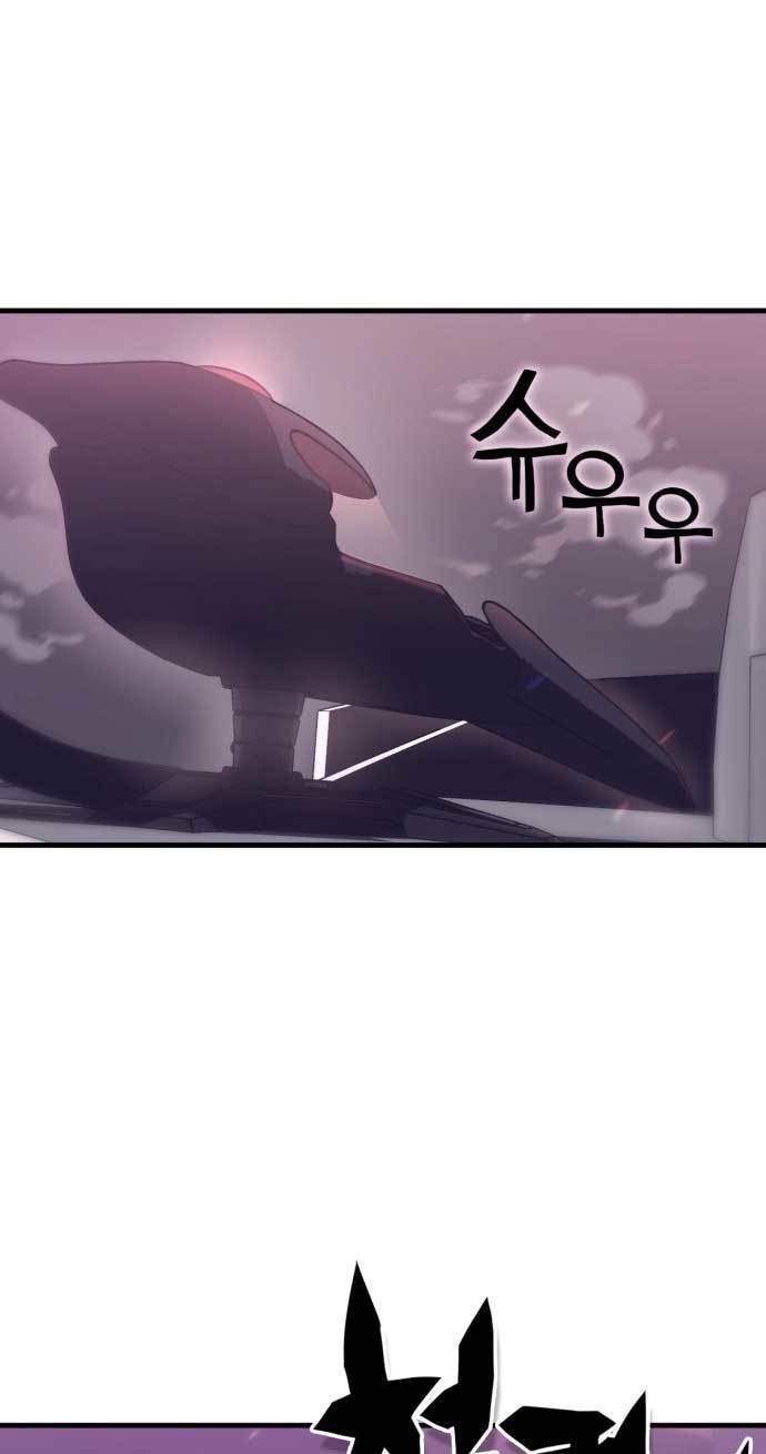 DANTALIAN Chapter 02 Gambar 7