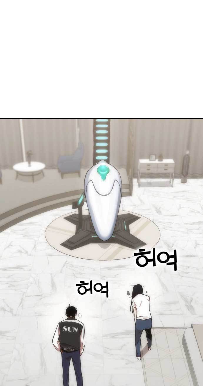 DANTALIAN Chapter 02 Gambar 71