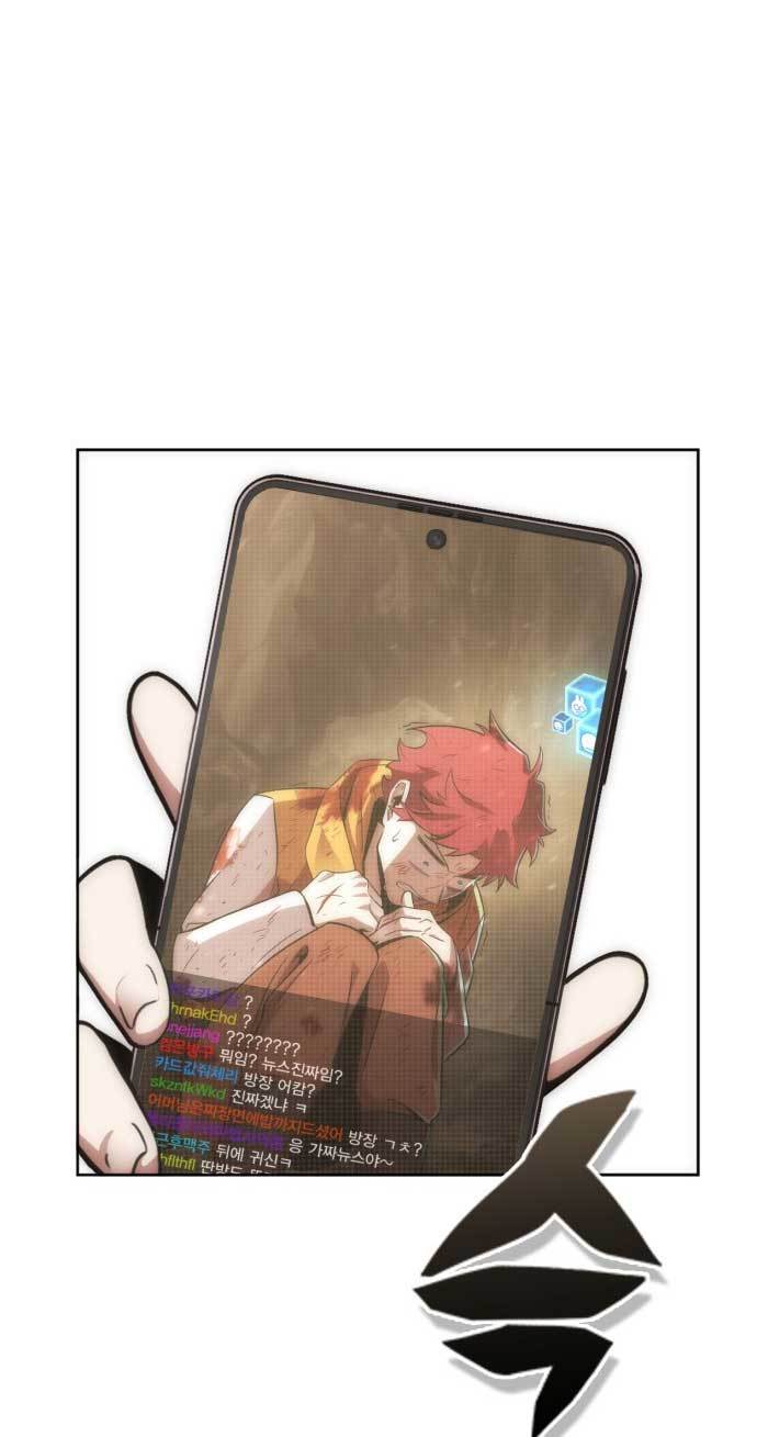 DANTALIAN Chapter 02 Gambar 82