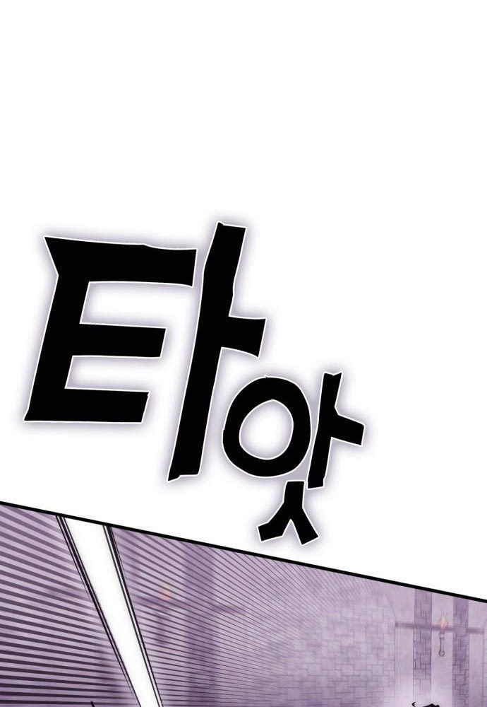 DANTALIAN Chapter 01 Gambar 106
