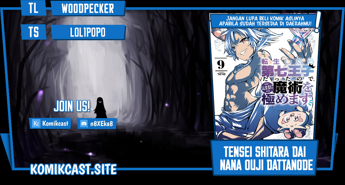 Baca Komik Tensei Shitara dai Nana Ouji dattanode, Kimamani Majutsu o Kiwamemasu Chapter 127 Gambar 1