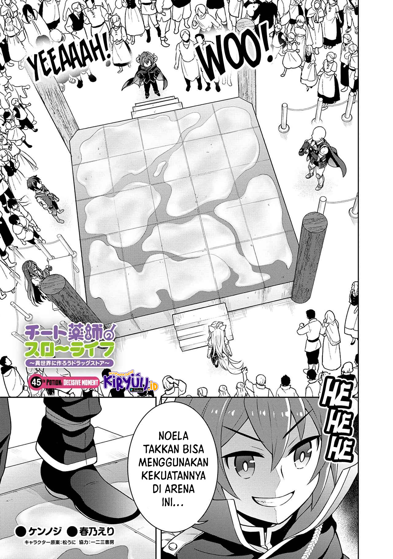 Baca Cheat Kusushi no Slow Life: Isekai ni Tsukurou Drugstore Chapter 45 Gambar 2