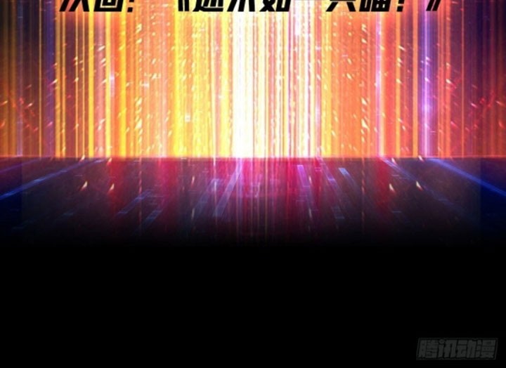 King Account At The Start Chapter 208 Gambar 32