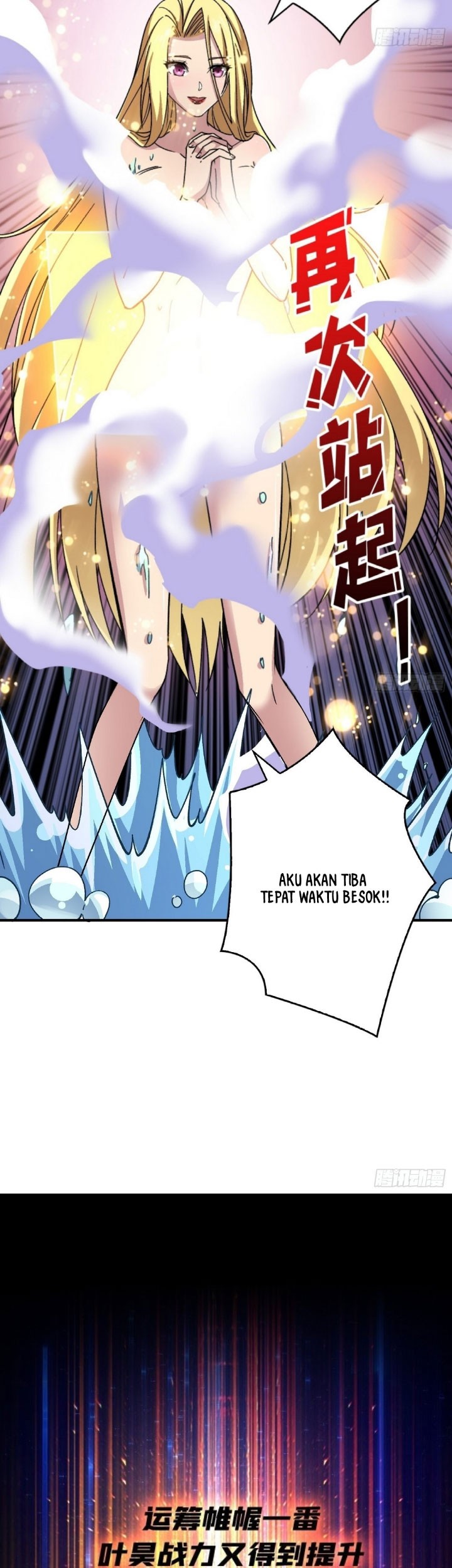 King Account At The Start Chapter 207 Gambar 28