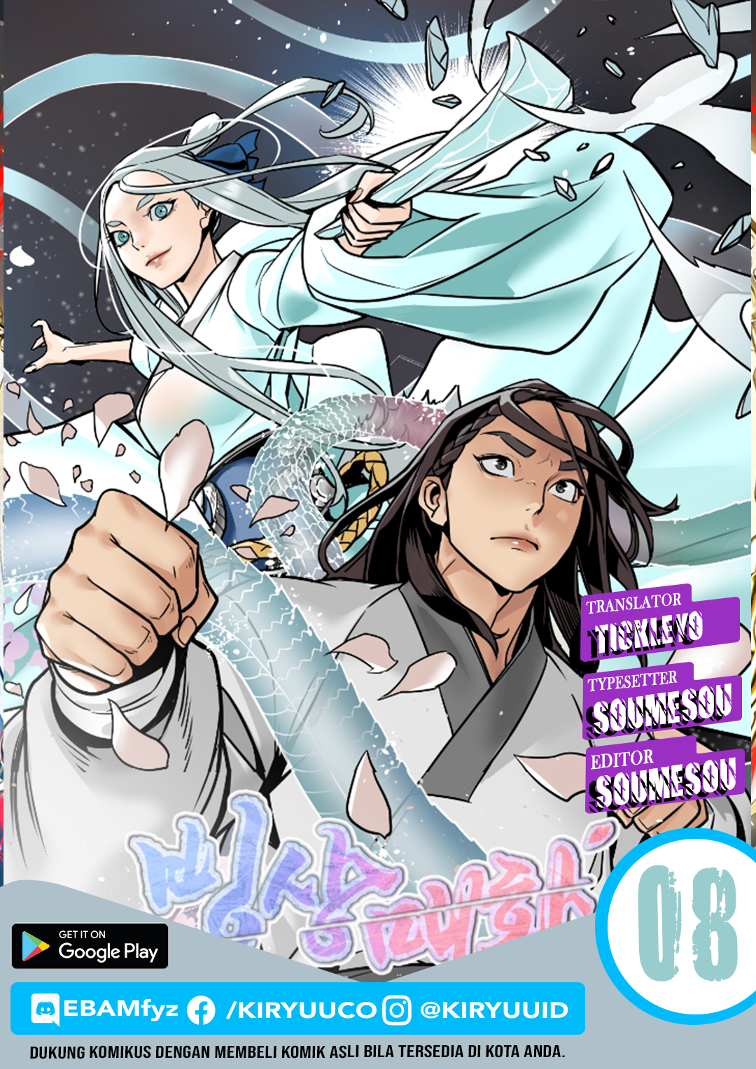 Baca Komik Ice Plum Blossom Chapter 08 Gambar 1