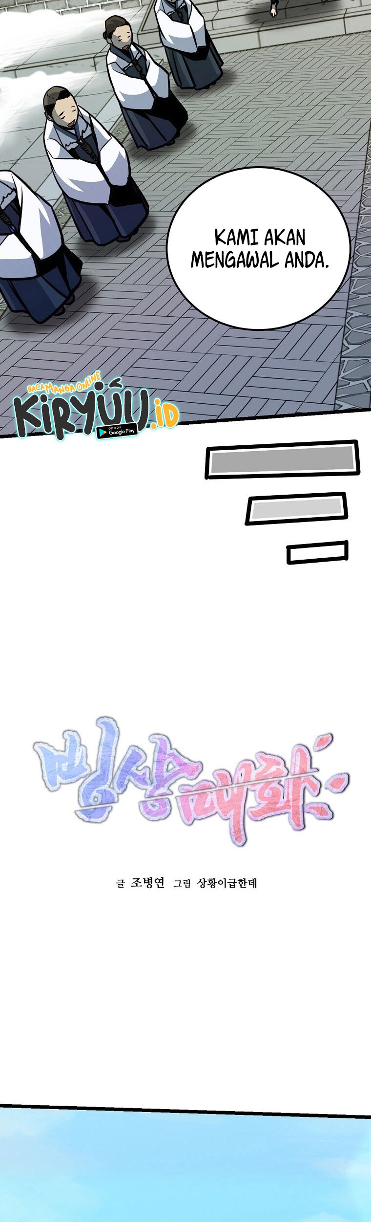 Ice Plum Blossom Chapter 06 Gambar 13