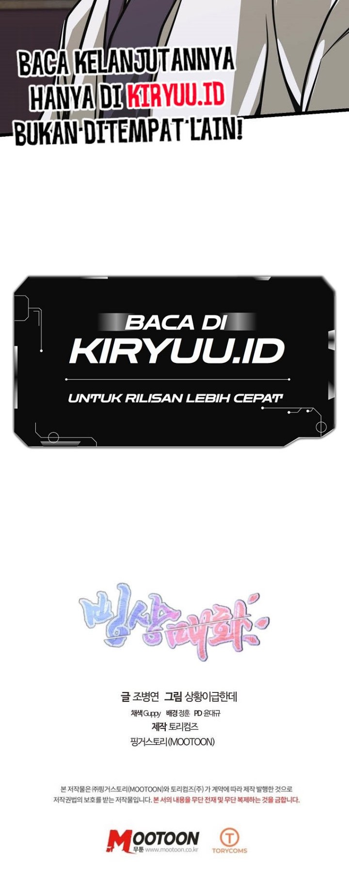 Ice Plum Blossom Chapter 04 Gambar 40