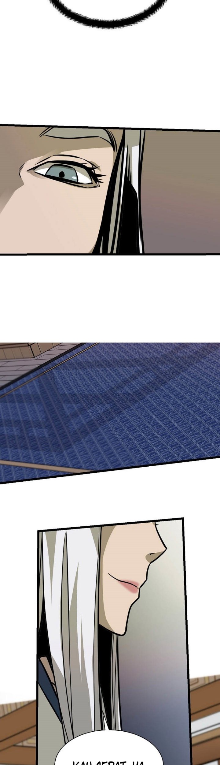 Ice Plum Blossom Chapter 04 Gambar 12