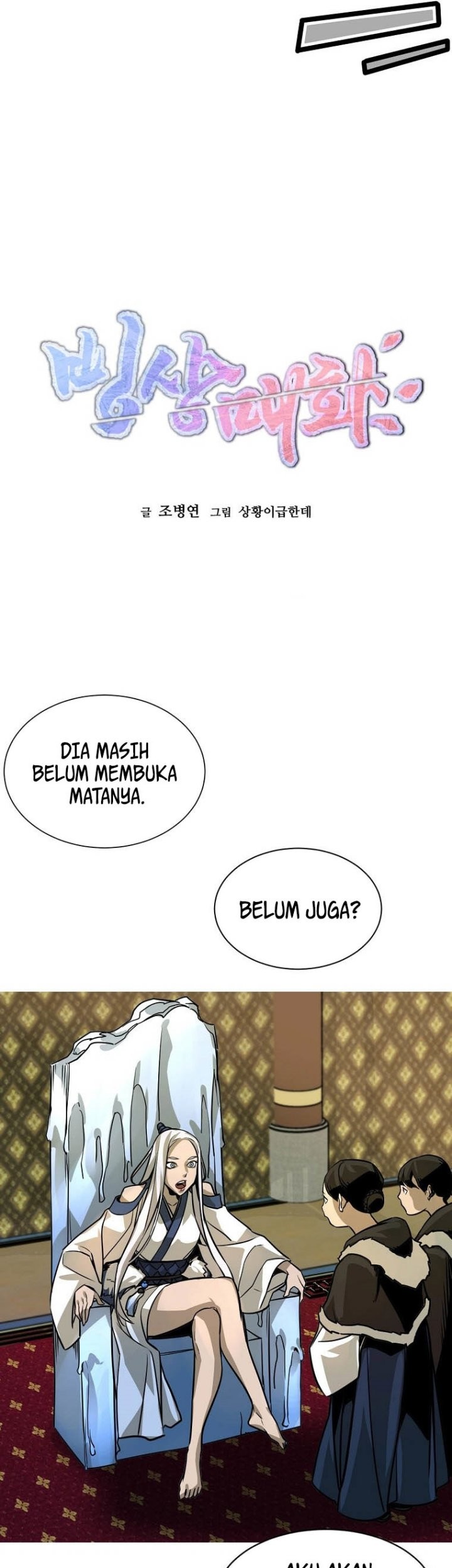 Ice Plum Blossom Chapter 03 Gambar 21