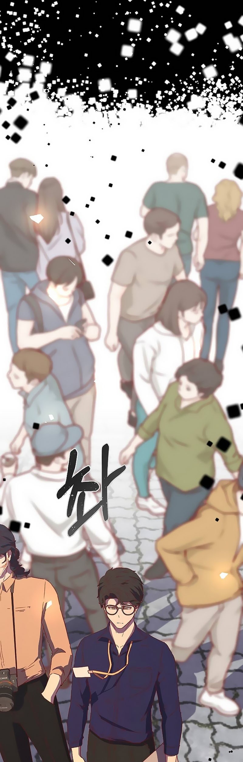 Secret Buddy Chapter 07 Gambar 36
