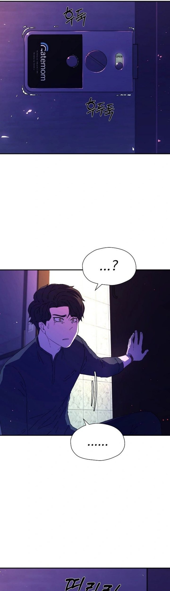 Secret Buddy Chapter 01 Gambar 49
