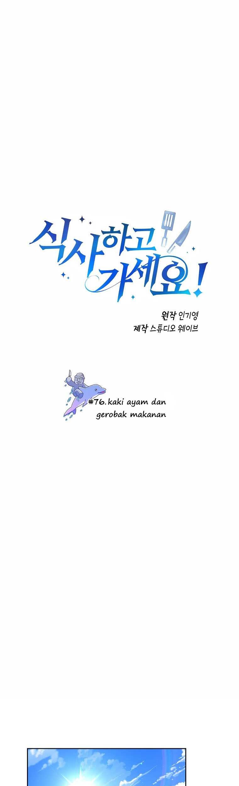 Baca  Please Have a Meal Chapter 76 Gambar 2