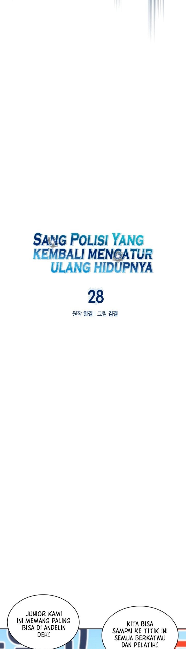Reset Life of Regression Police Chapter 28 Gambar 10