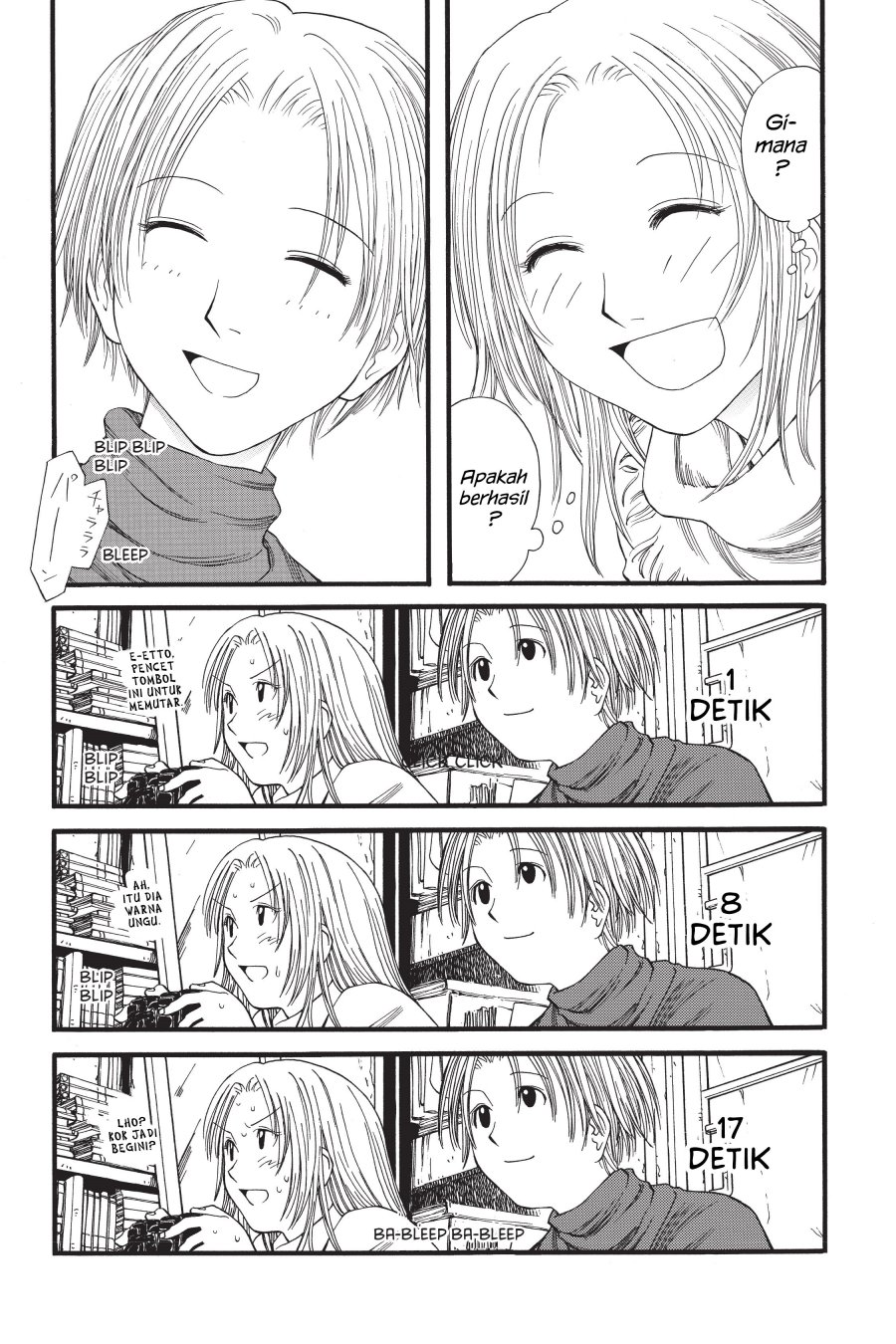 Genshiken – The Society for the Study of Modern Visual Culture Chapter 10 Gambar 22