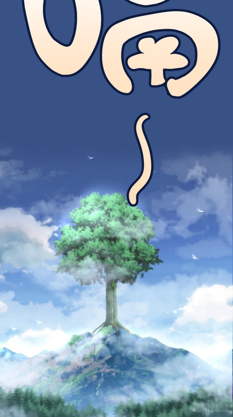 Invincible After a Hundred Years of Seclusion Chapter 79 Gambar 45