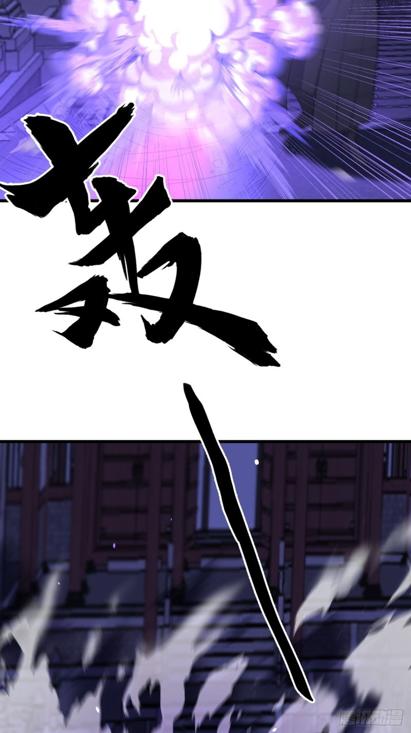 Invincible After a Hundred Years of Seclusion Chapter 77 Gambar 29