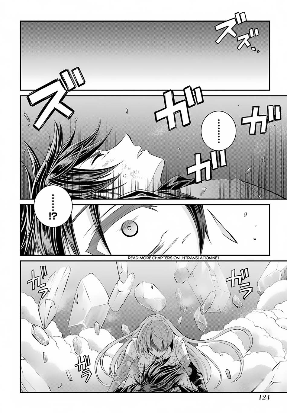 Shikkoku tsukai no saikyo yusha nakama zen’in ni uragira retanode saikyo no mamono Chapter 54 Gambar 25
