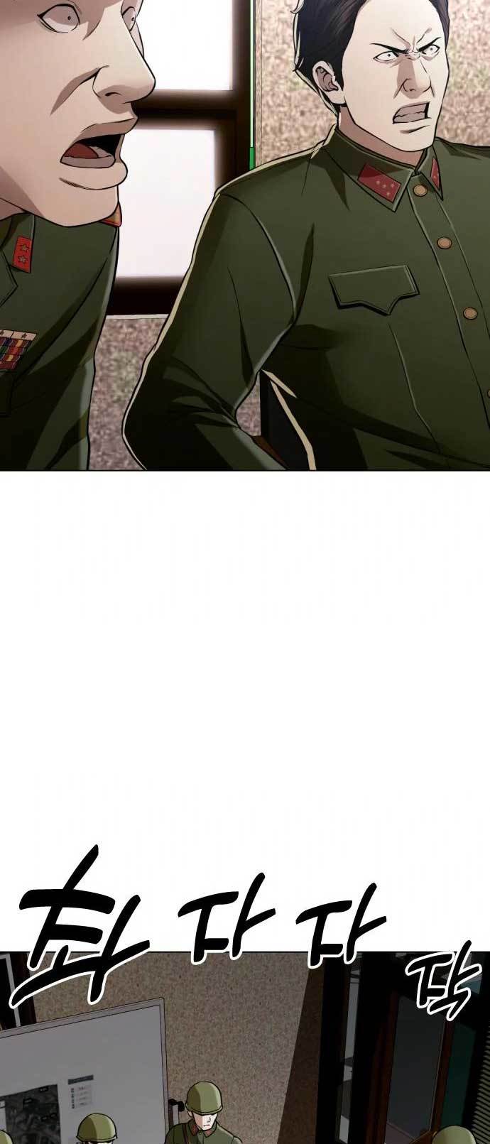 The 18 Year Old Spy Chapter 35 Gambar 10