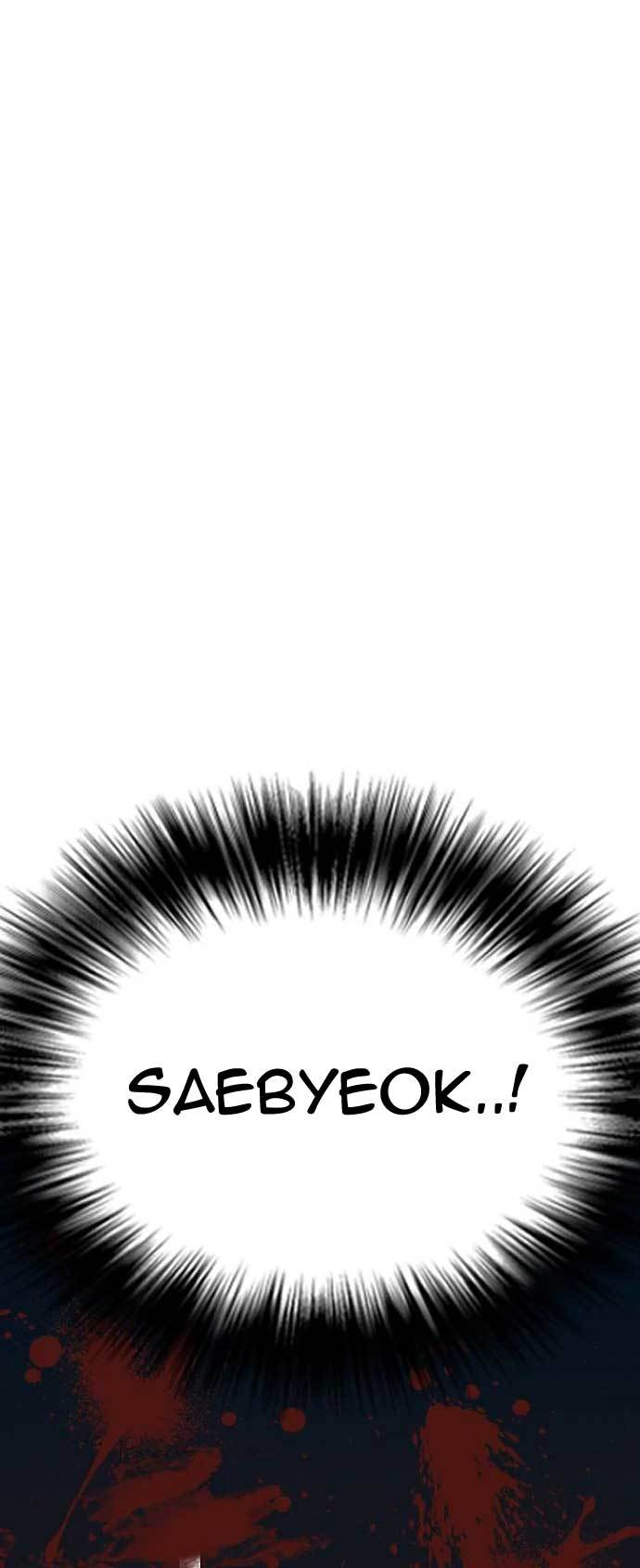 The 18 Year Old Spy Chapter 35 Gambar 21