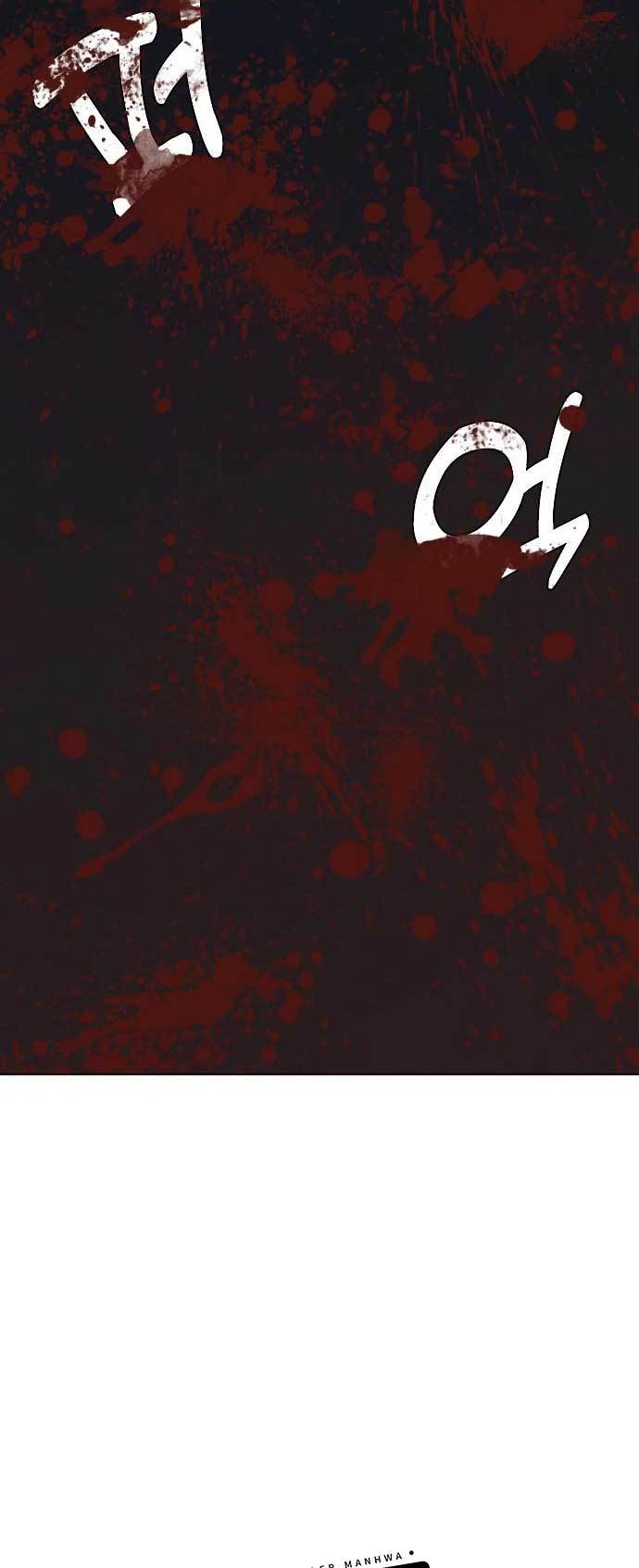 The 18 Year Old Spy Chapter 35 Gambar 22