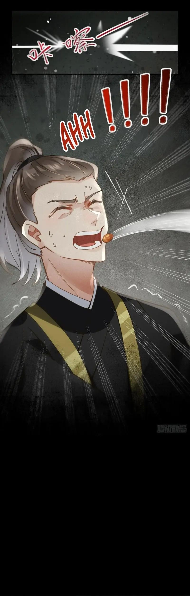 The Ghostly Doctor Chapter 555 Gambar 21