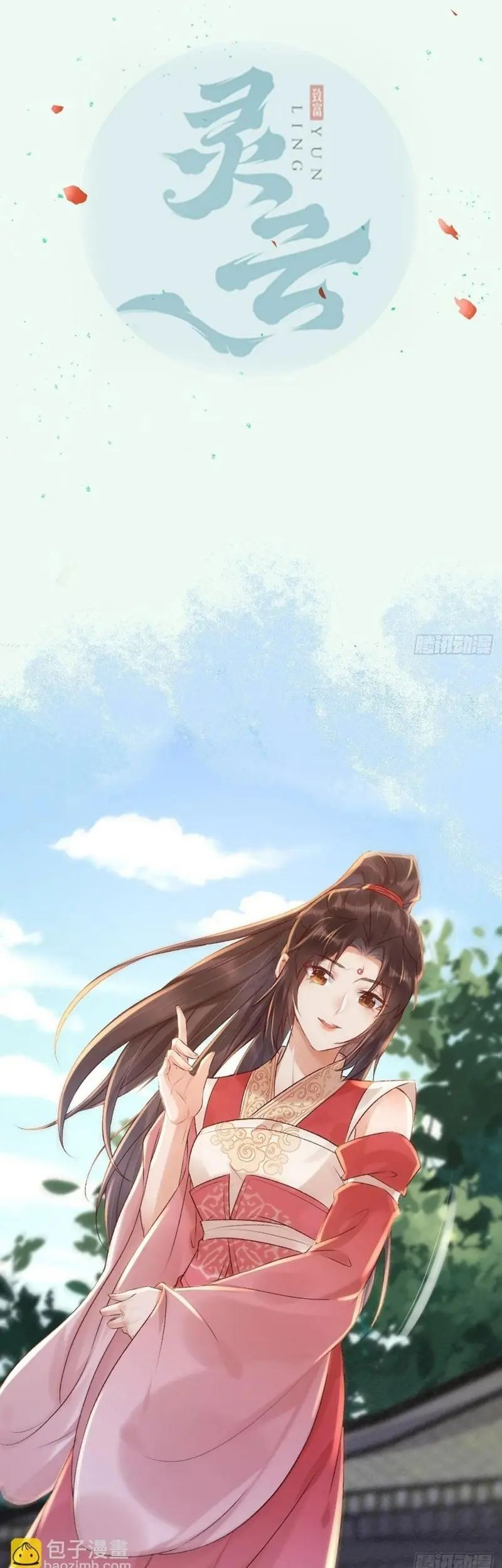 The Ghostly Doctor Chapter 555 Gambar 3