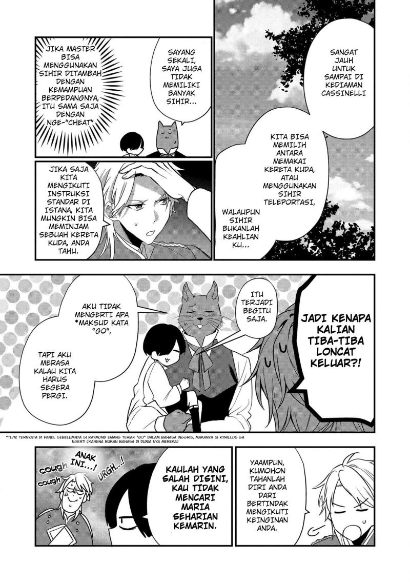 Dai Nana Ouji ni Umareta Kedo, Nani Surya Iino? Chapter 14 Gambar 4