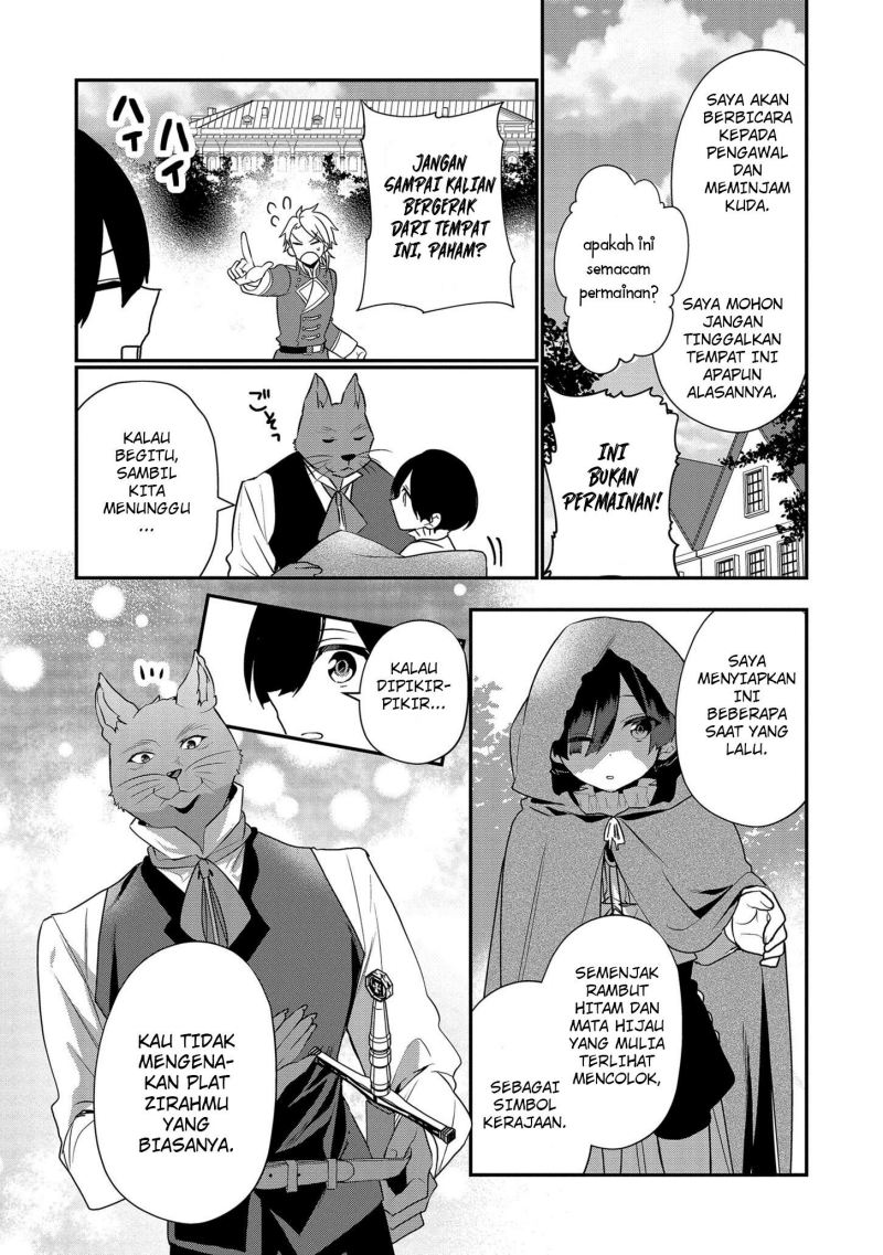 Dai Nana Ouji ni Umareta Kedo, Nani Surya Iino? Chapter 14 Gambar 6