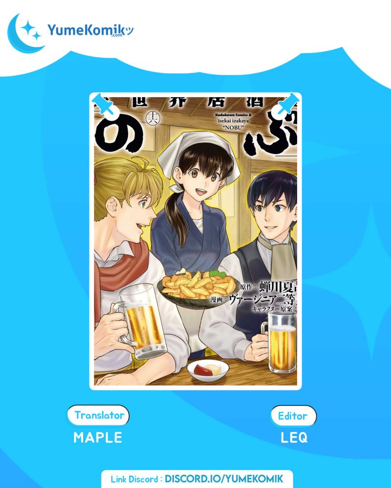 Baca Komik Isekai Izakaya “Nobu” Chapter 30 Gambar 1