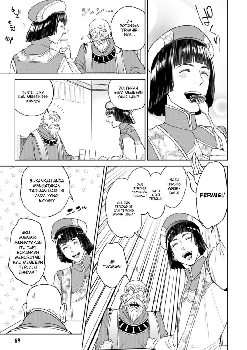 Isekai Izakaya “Nobu” Chapter 30 Gambar 22