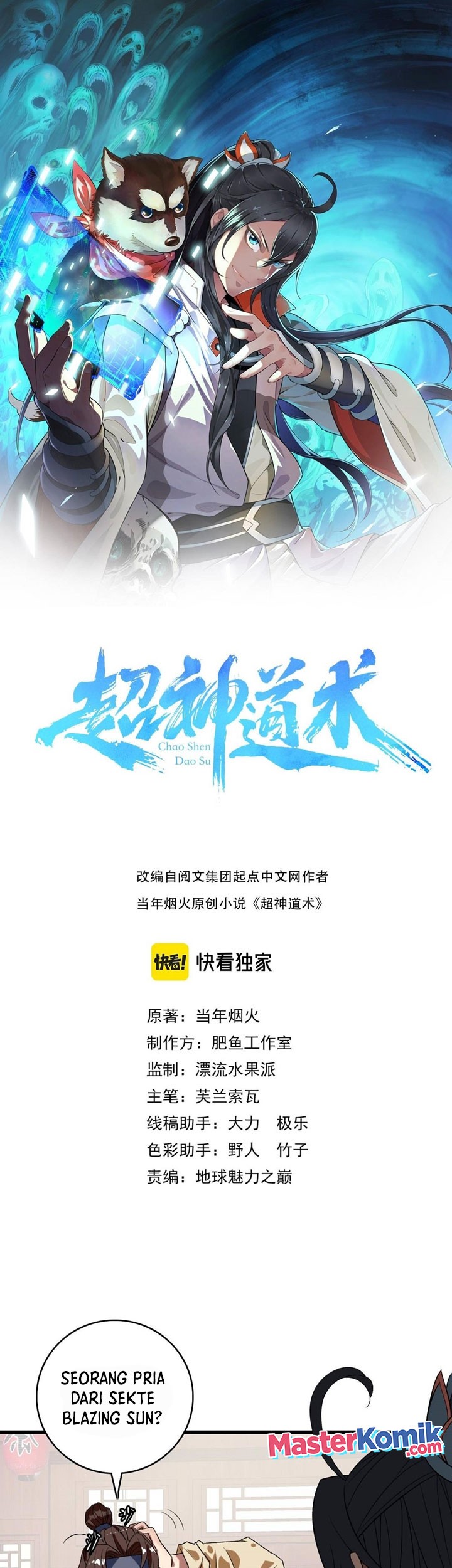 Baca Supreme Taoist (2021) Chapter 70 Gambar 2