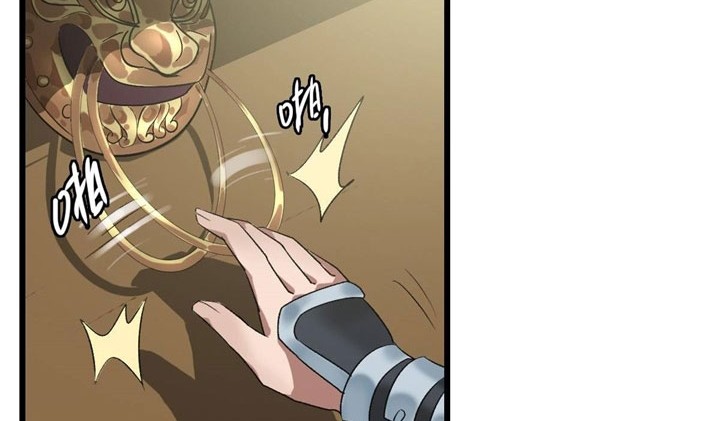 Supreme Taoist (2021) Chapter 70 Gambar 12