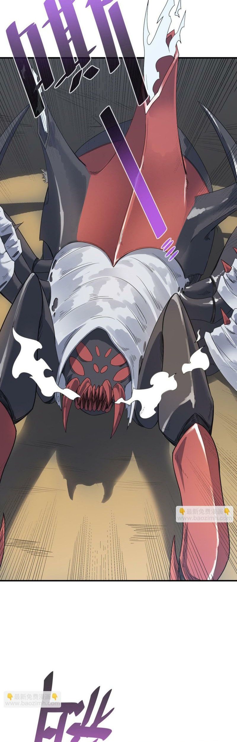 Beast Tamer: It All Starts With Mythical Rank Talent Chapter 07 Gambar 47