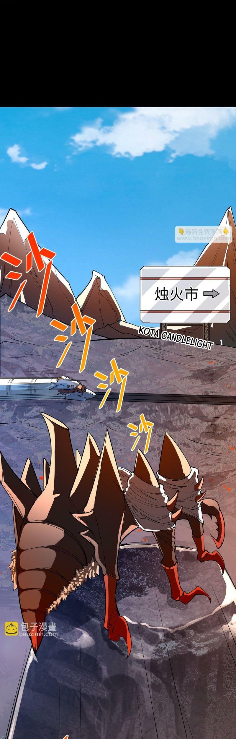 Beast Tamer: It All Starts With Mythical Rank Talent Chapter 07 Gambar 11