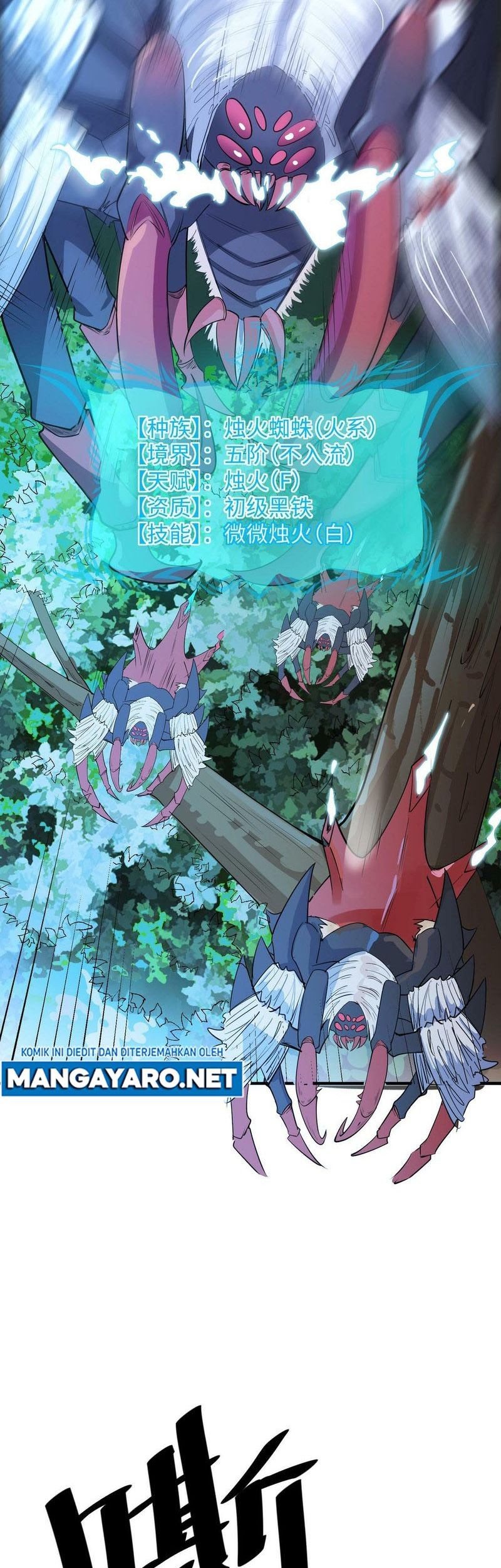 Beast Tamer: It All Starts With Mythical Rank Talent Chapter 07 Gambar 22